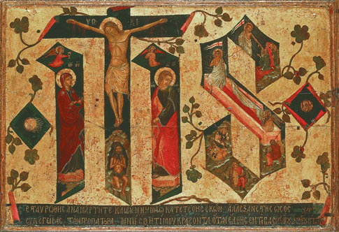 Iesus Hominum Salvator